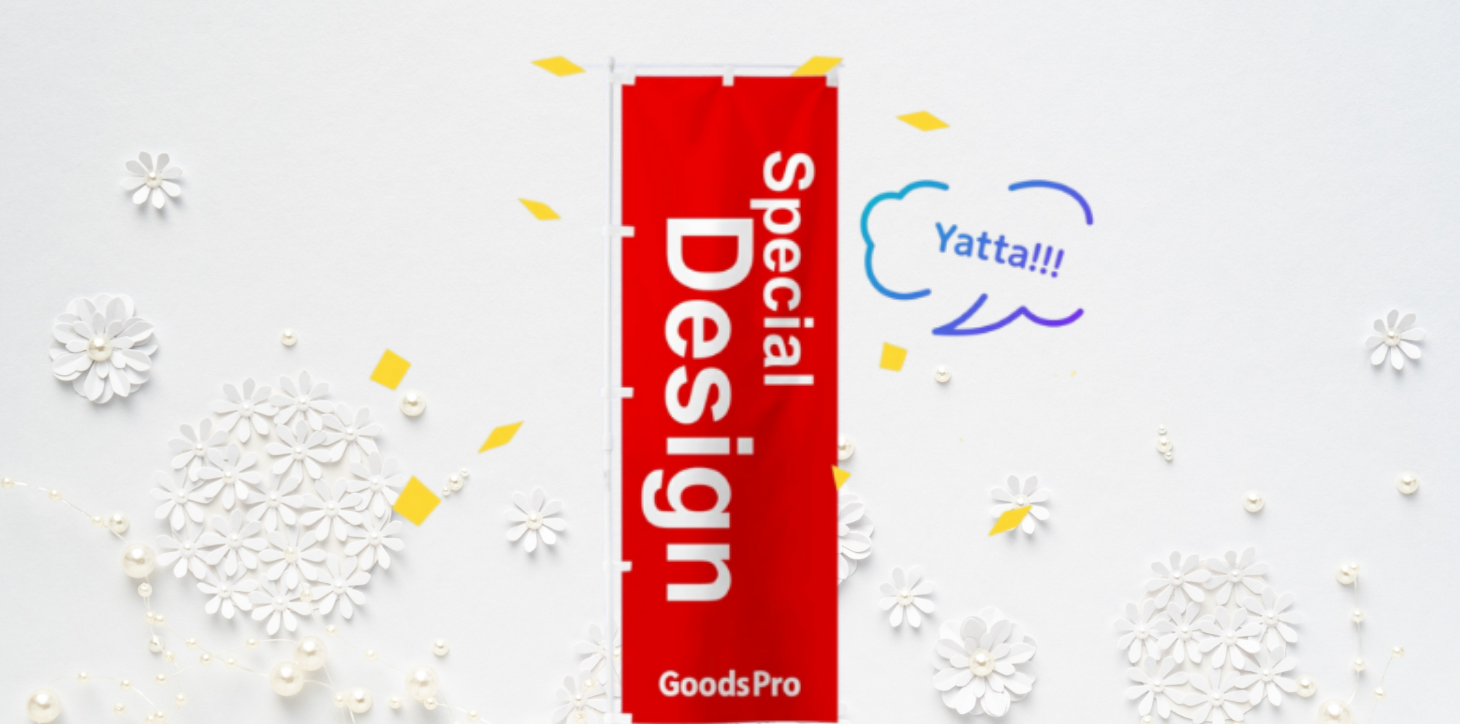 冬に映えるおしゃれなのぼりの条件　選ばれるデザインの特徴