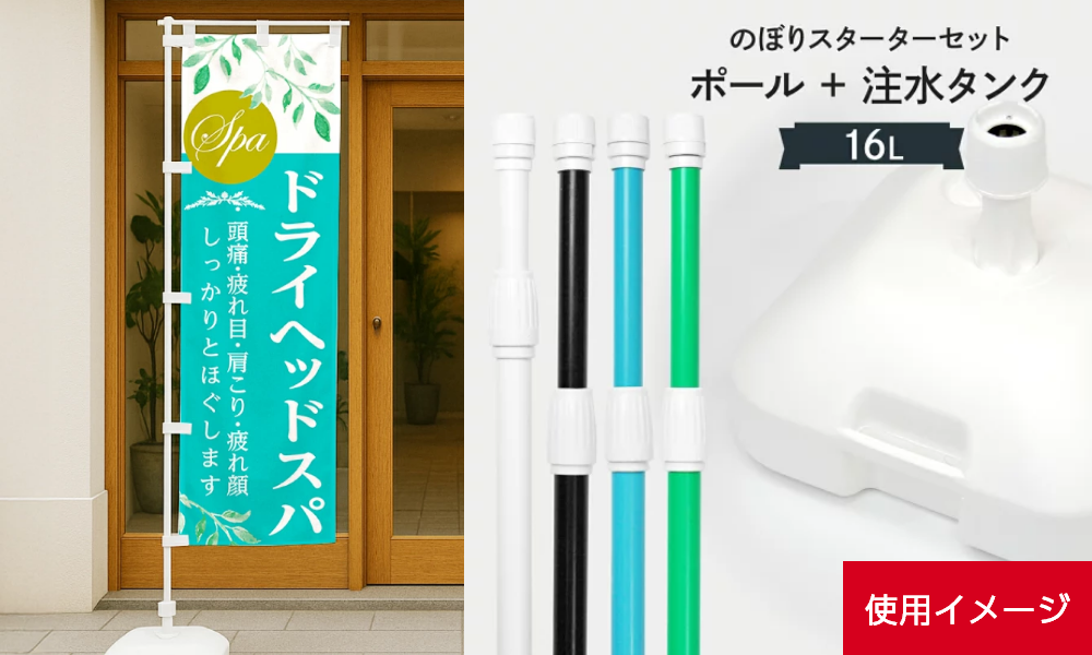 サイズ・デザイン自由自在！