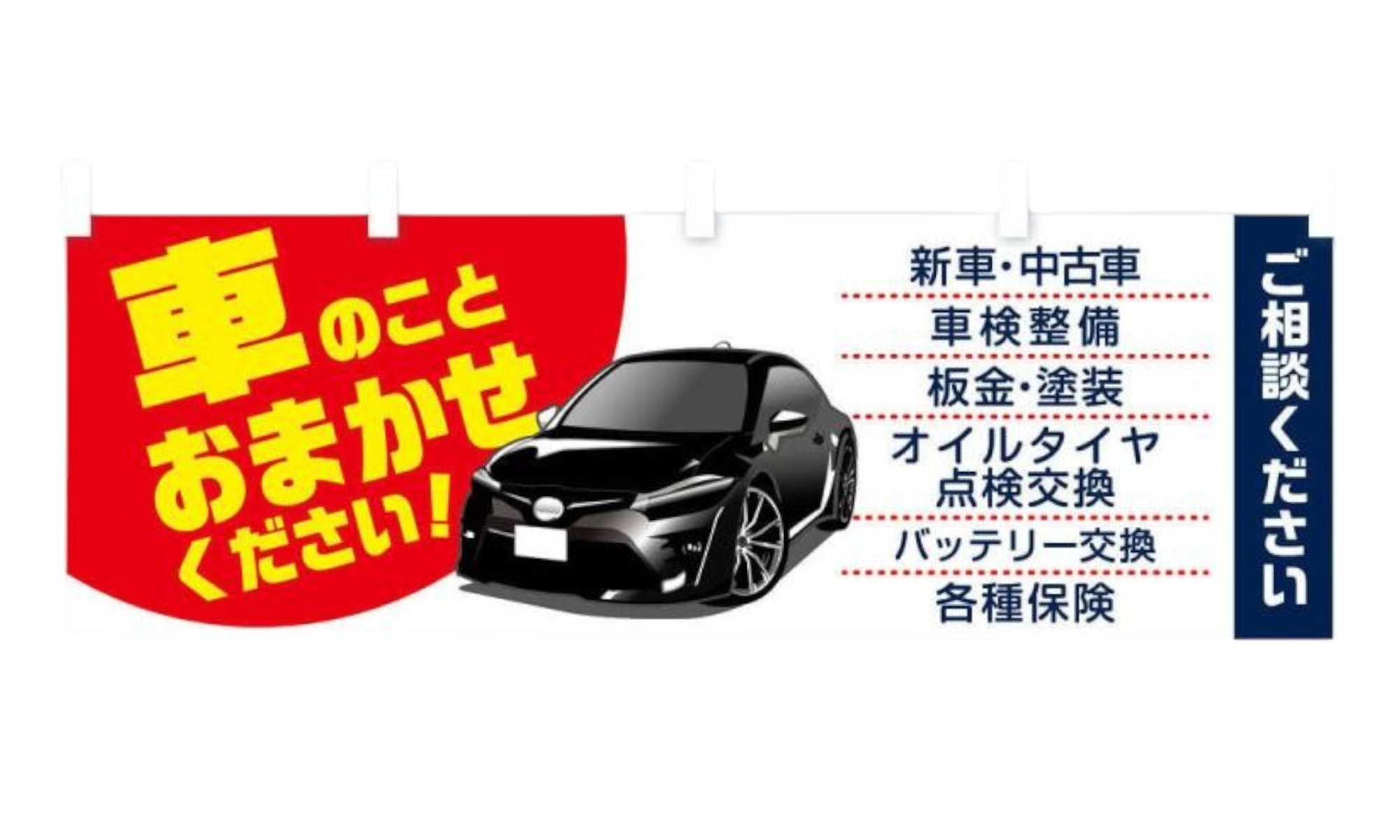 グッズプロ 画像・情報・訴求文を組み合わせる”