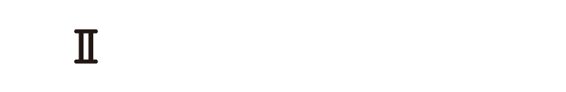 LINE登録＆契約書記入