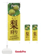 商品01UW のサムネイル