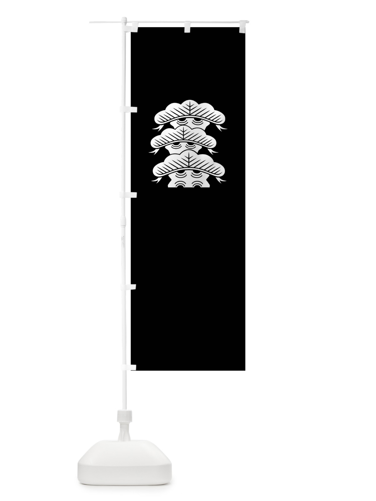 のぼり 荒枝付左三階松紋 のぼり旗 01A6(デザイン【C】)