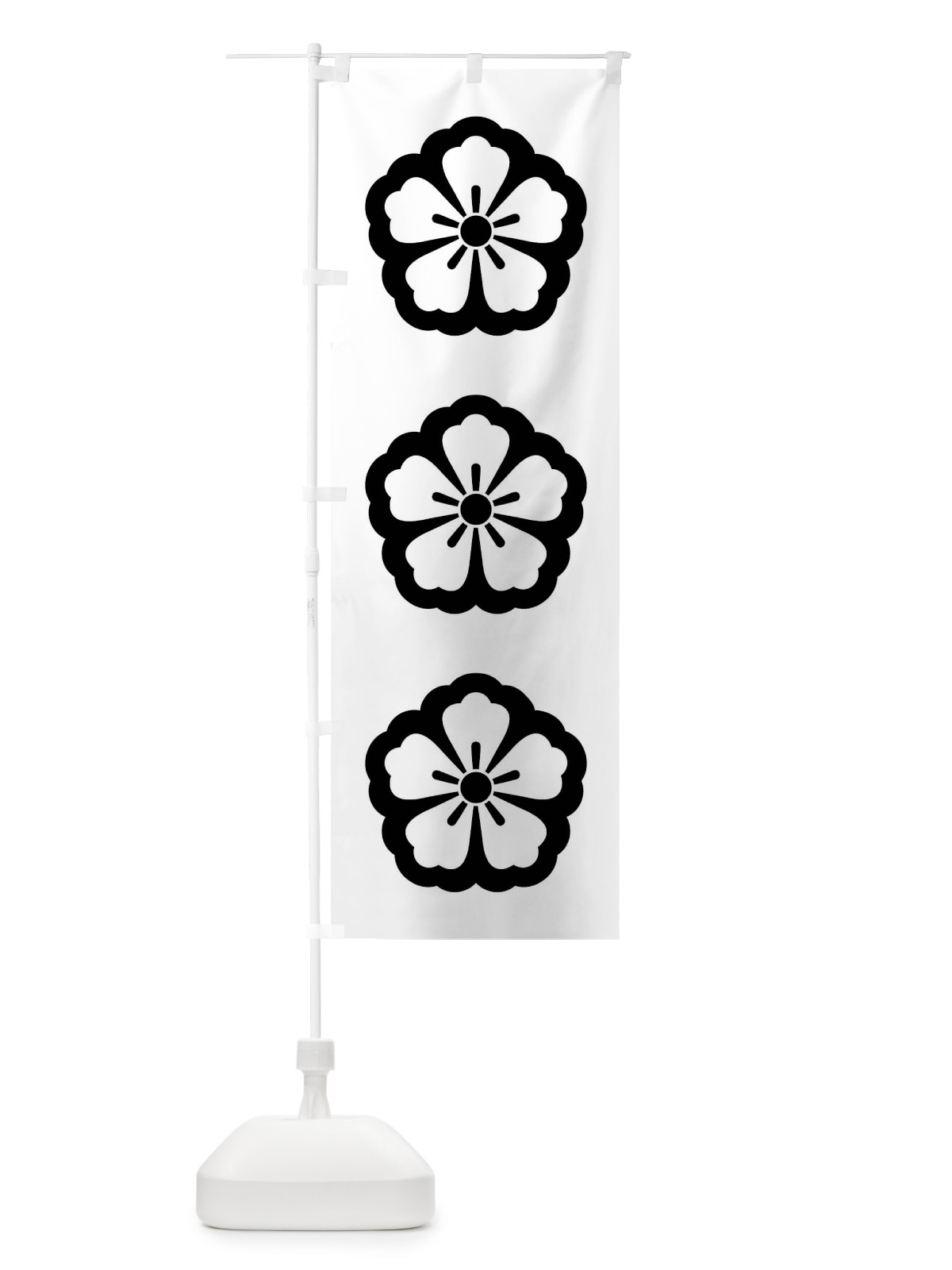 のぼり 中陰唐花紋 のぼり旗 01EA(デザイン【B】)