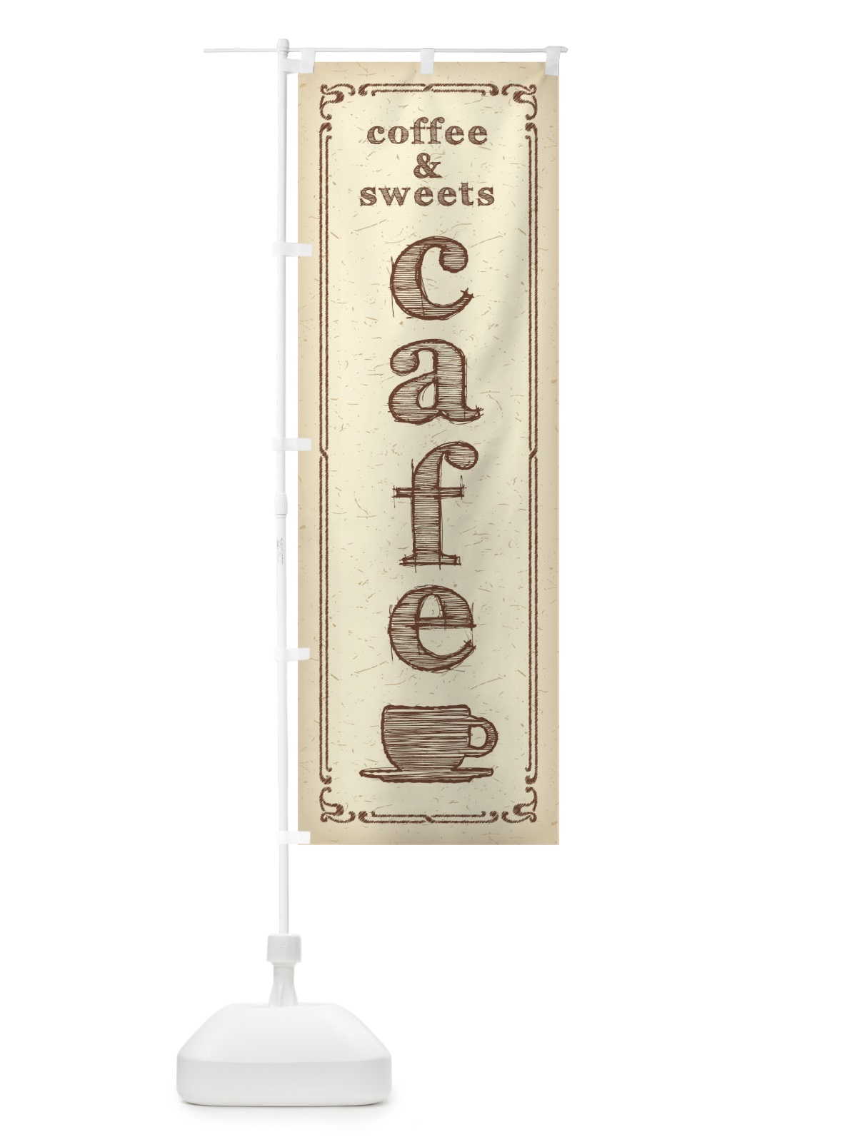 のぼり cafe のぼり旗 01JS(デザイン【A】)