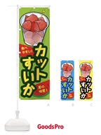商品03U5 のサムネイル