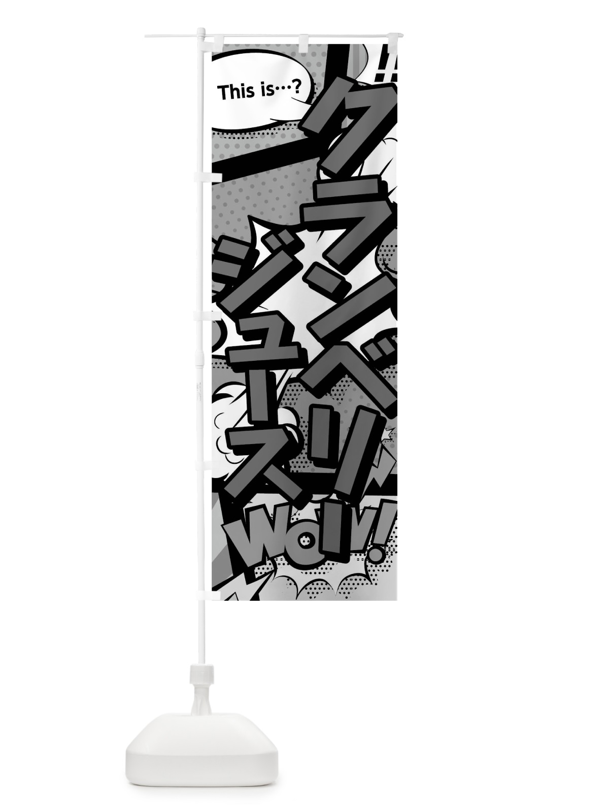 のぼり クランベリージュース のぼり旗 03UP(デザイン【B】)