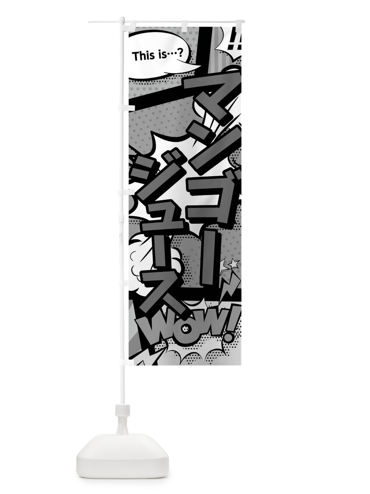 のぼり マンゴージュース のぼり旗 03W9(デザイン【B】)