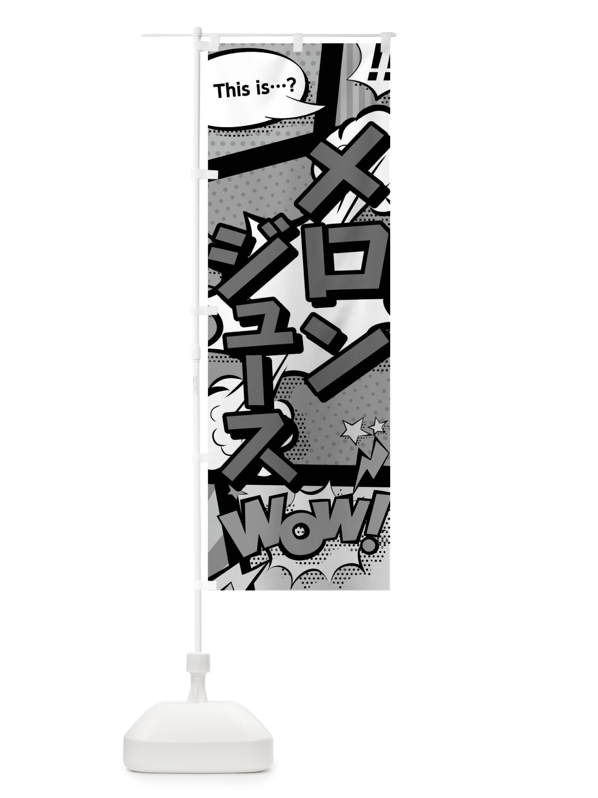 のぼり メロンジュース のぼり旗 03WN(デザイン【B】)