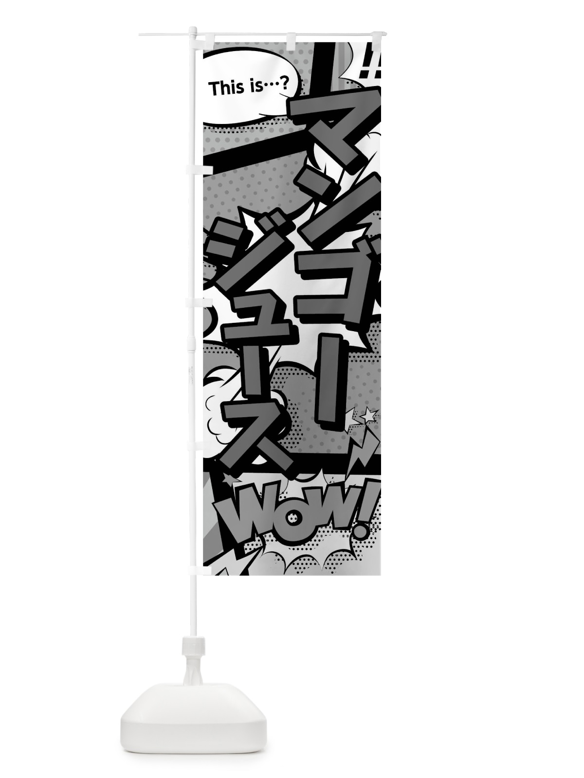 のぼり マンゴージュース のぼり旗 03WX(デザイン【B】)