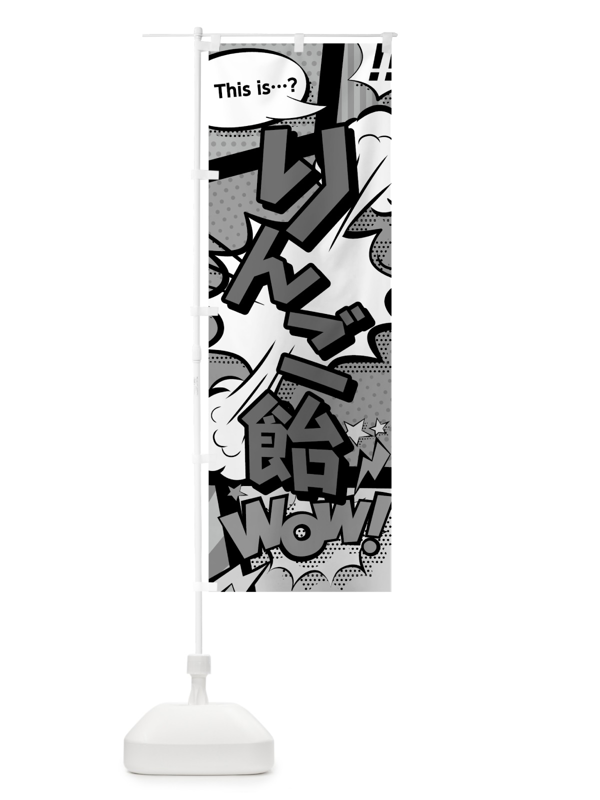 のぼり りんご飴 のぼり旗 07S3(デザイン【B】)