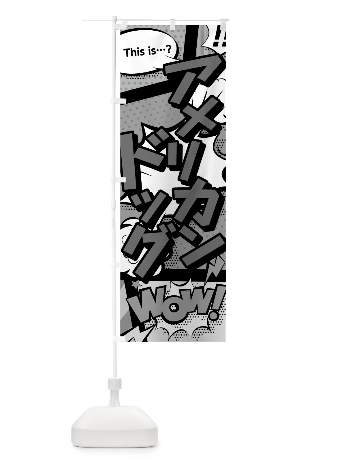 のぼり アメリカンドッグ のぼり旗 07U3(デザイン【B】)