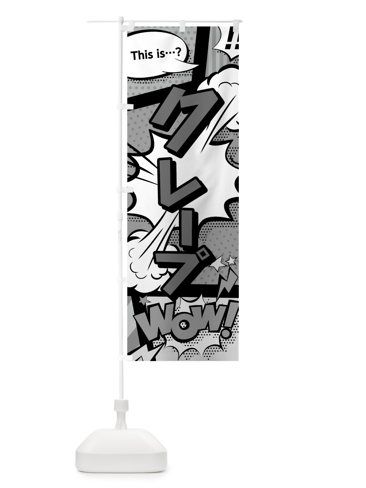 のぼり クレープ のぼり旗 07UG(デザイン【B】)