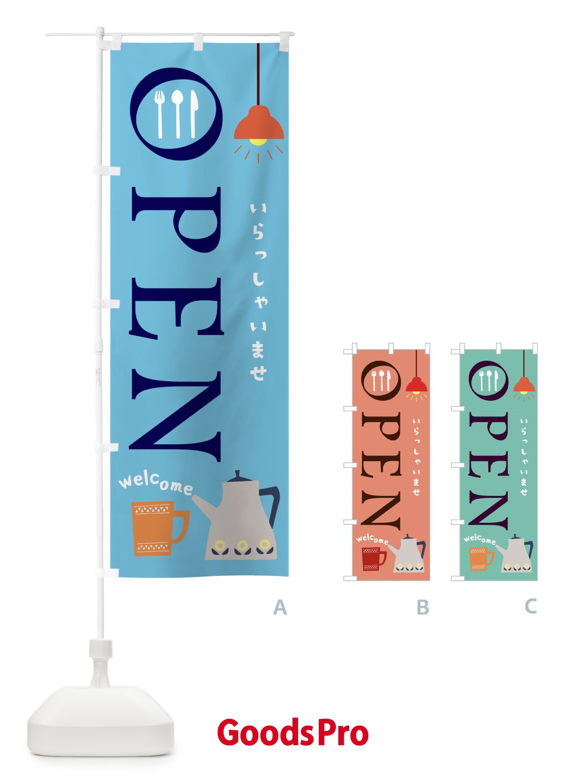 ぷりんオリジナルのぼり旗オーダー のぼり旗 オーダーバイキング : のぼり旗 グッズプロ - 通販 - Yahoo