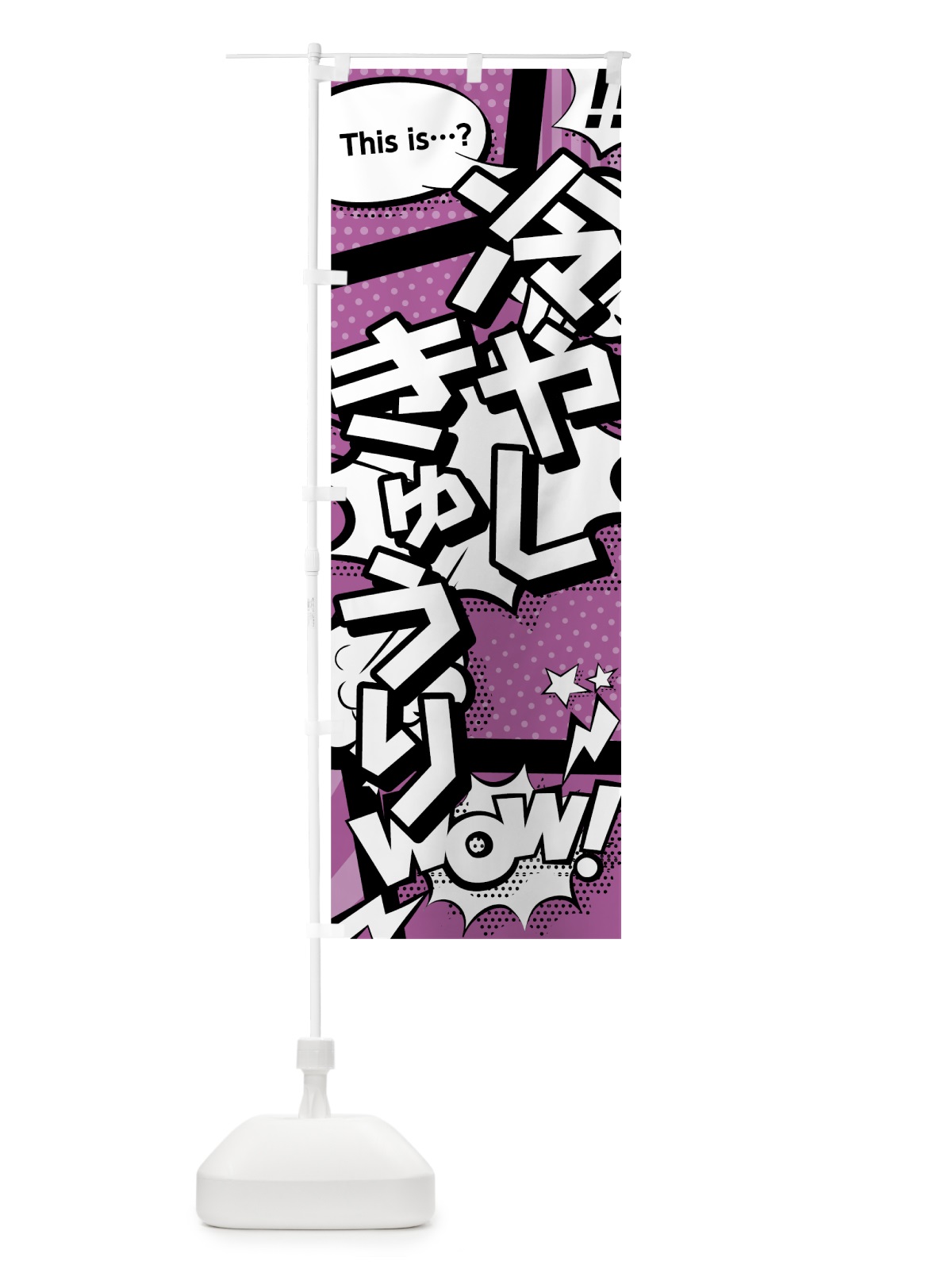 のぼり 冷やしきゅうり のぼり旗 0EF3(デザイン【B】)
