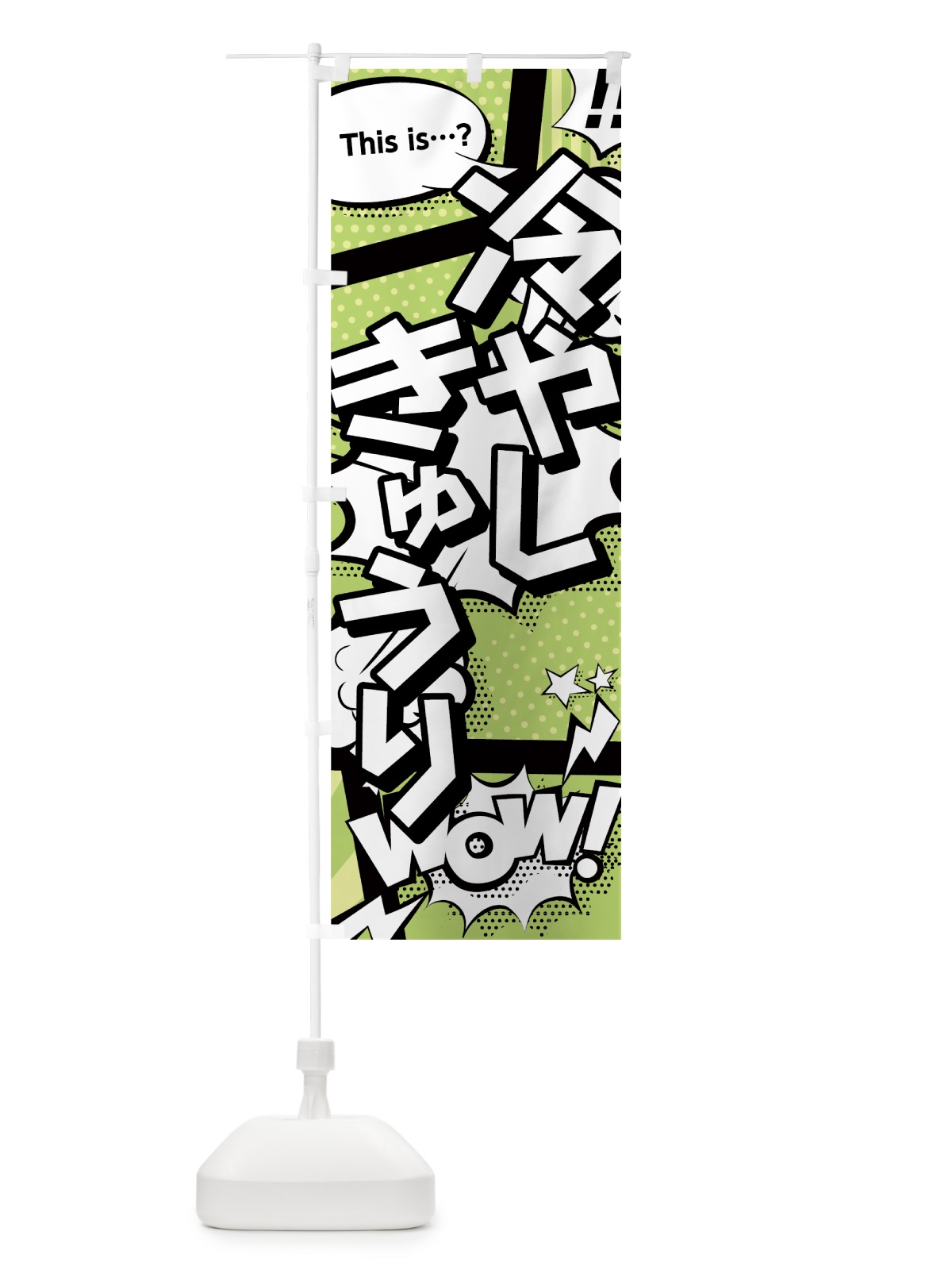のぼり 冷やしきゅうり のぼり旗 0EJU(デザイン【B】)