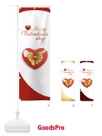 のぼり バレンタイン のぼり旗 0PW7