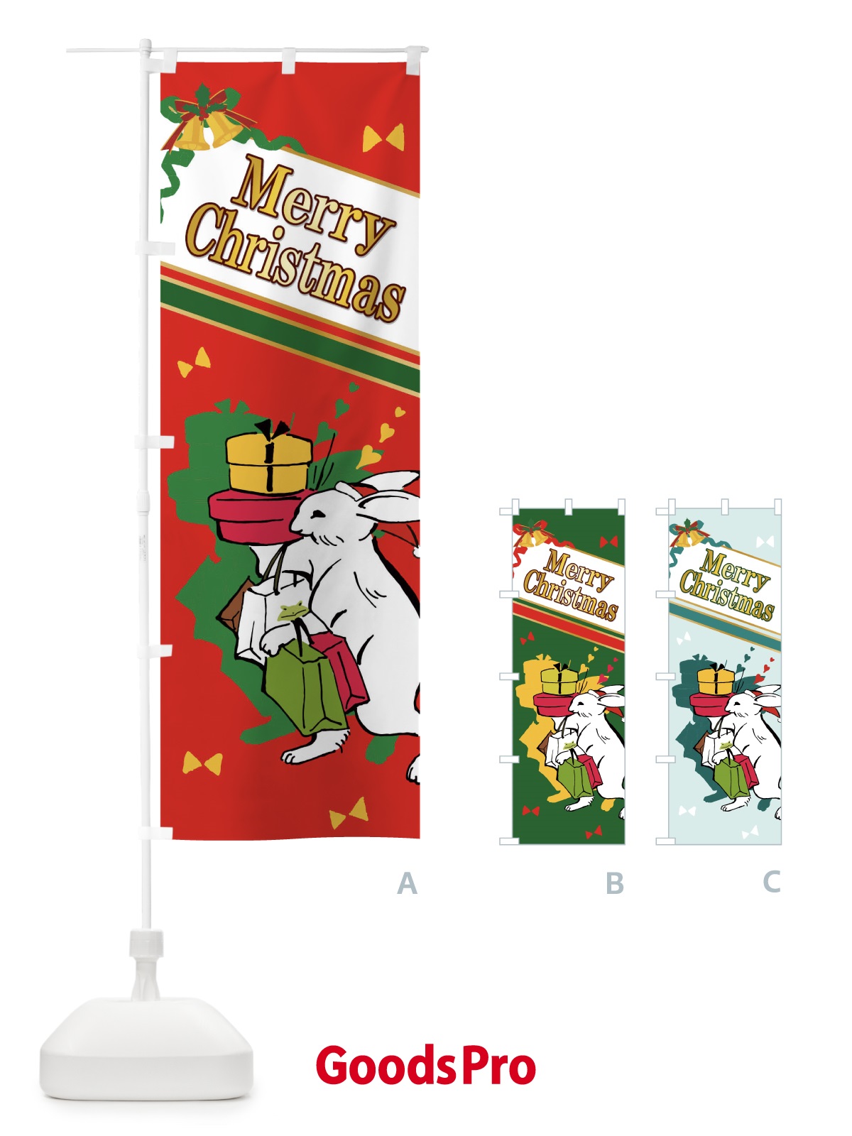 のぼり Merry Christmas のぼり旗 0UHC
