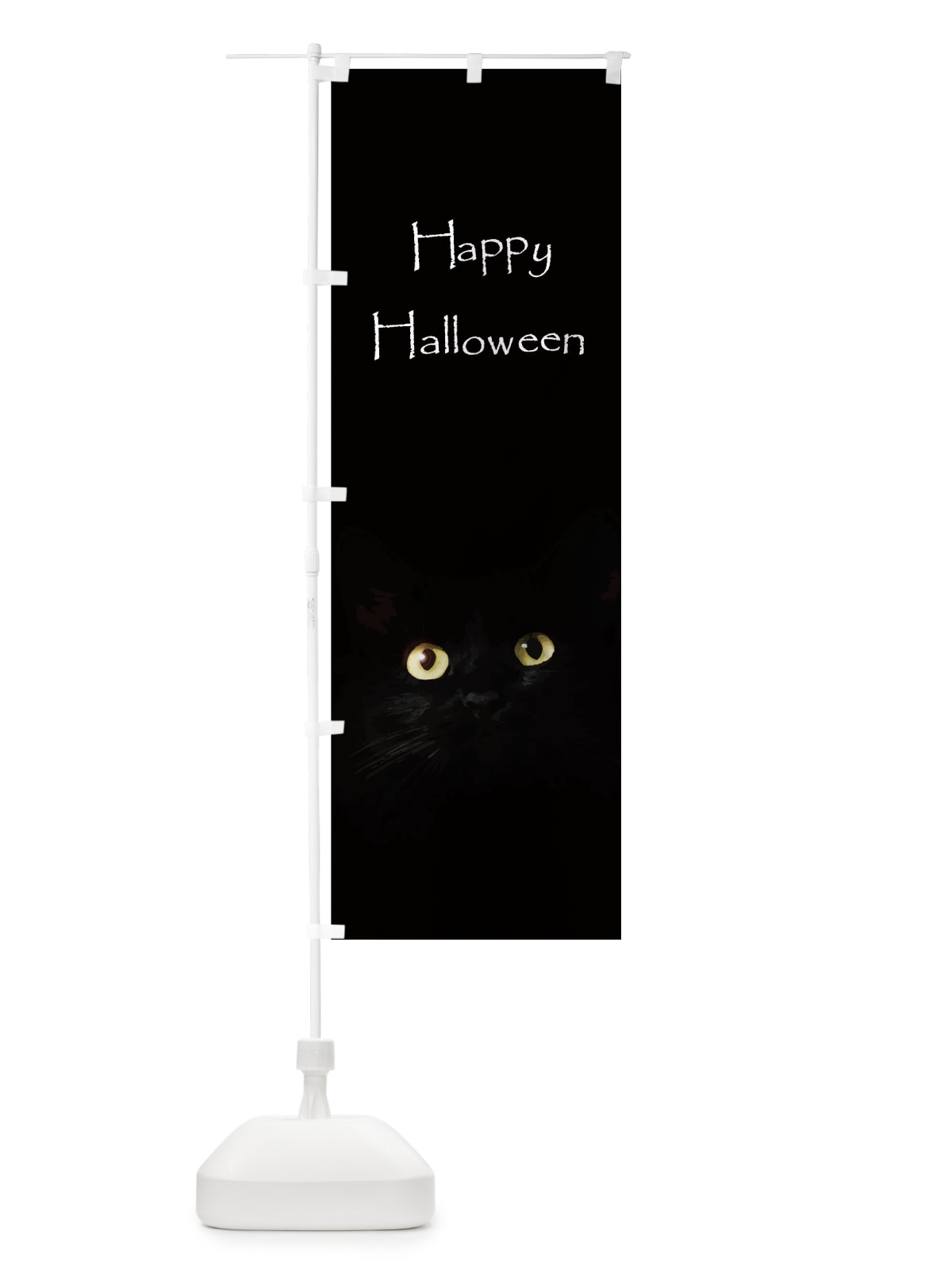 のぼり Happy Halloween のぼり旗 0UHY(デザイン【A】)