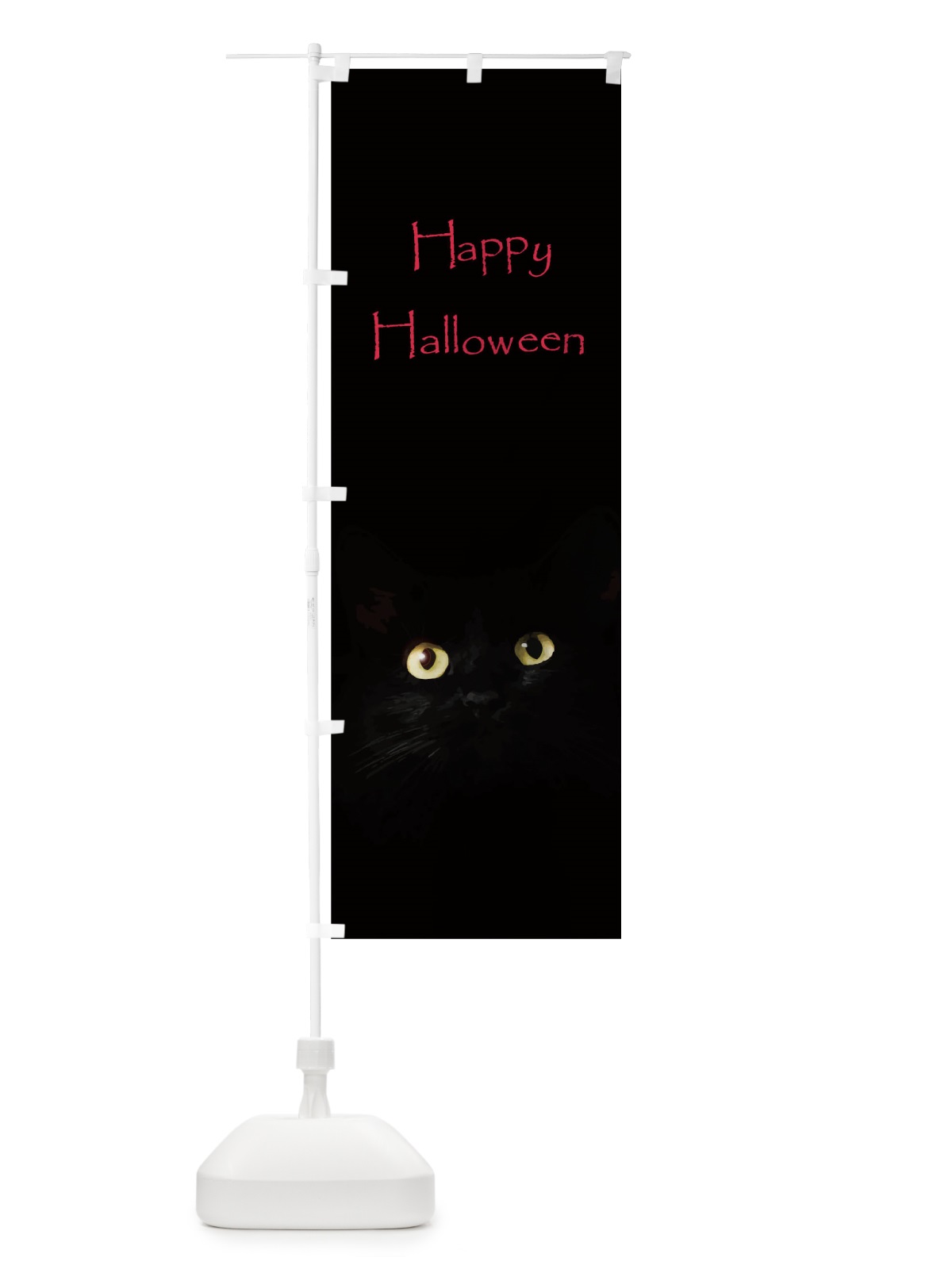 のぼり Happy Halloween のぼり旗 0UHY(デザイン【C】)