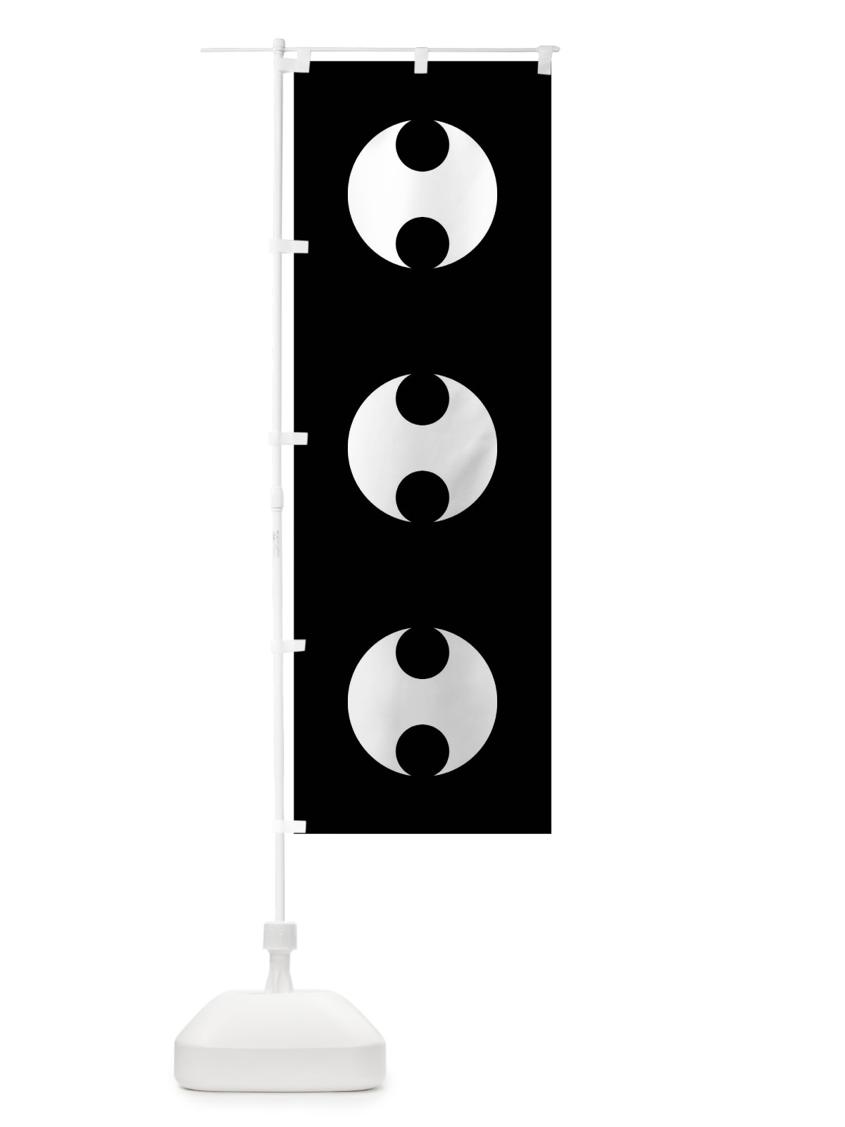 のぼり 黒字に白抜きの分銅三つ のぼり旗 0UJ5(デザイン【A】)