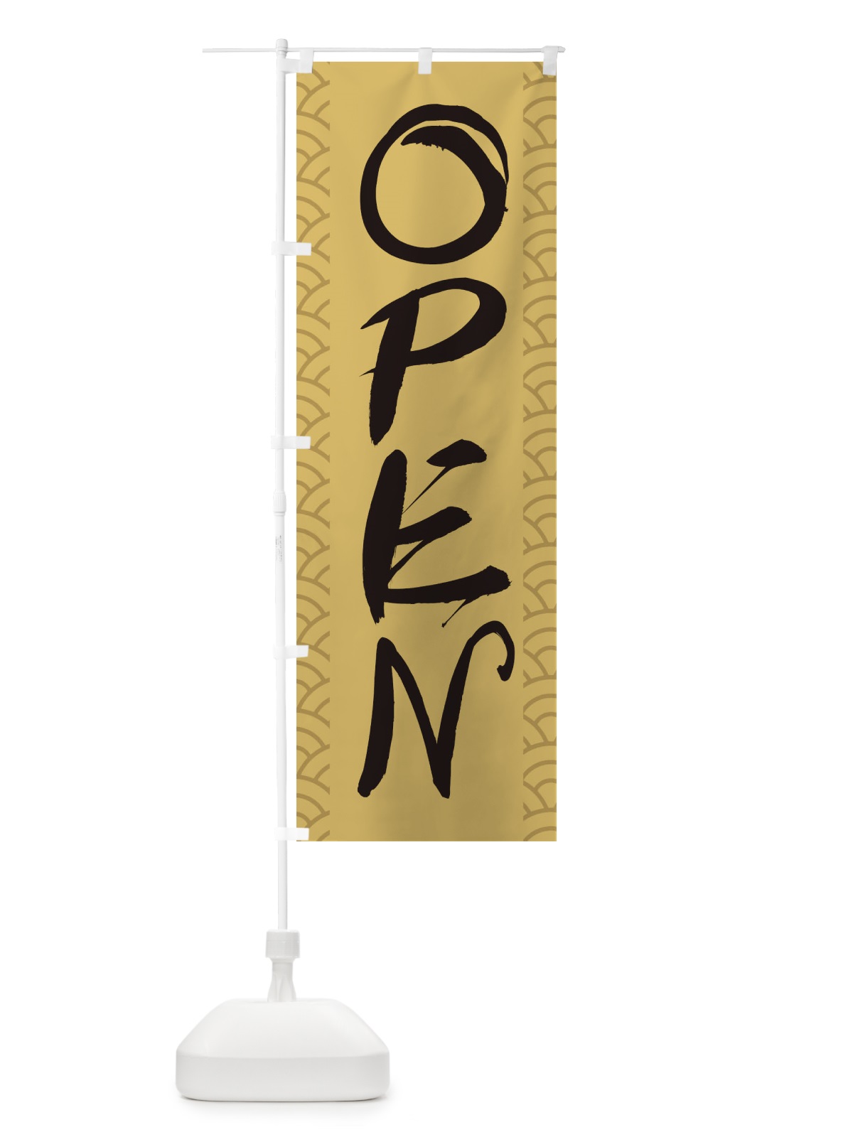 のぼり OPEN のぼり旗 0UWH(デザイン【A】)