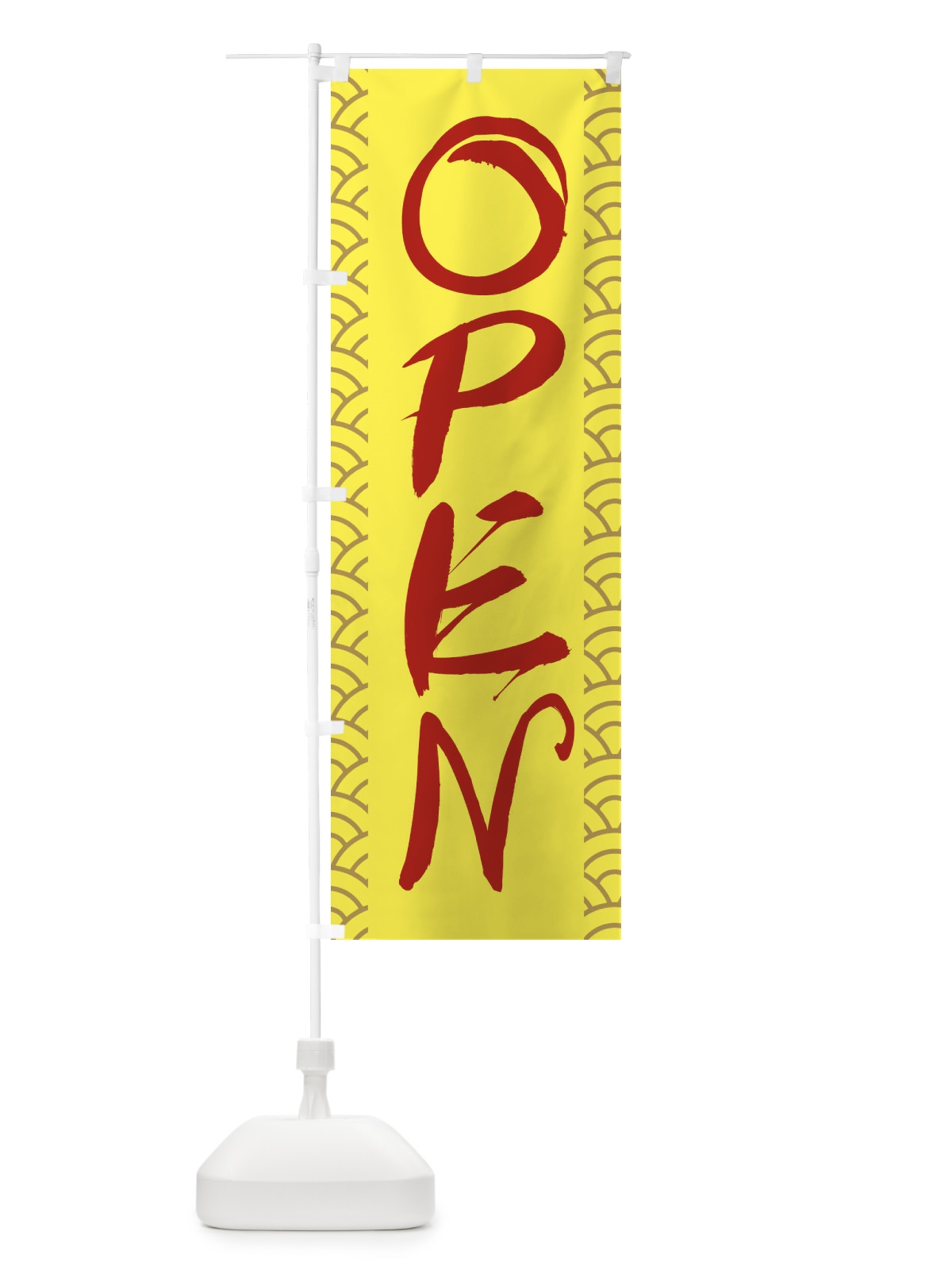 のぼり OPEN のぼり旗 0UWH(デザイン【C】)
