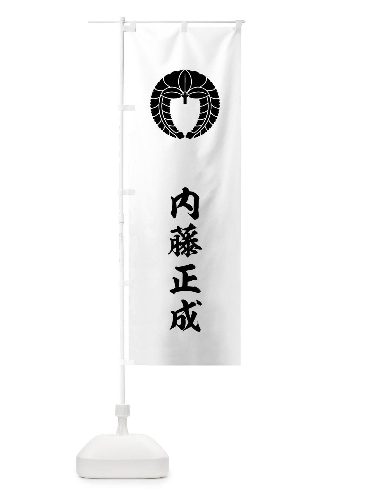 のぼり 白地に下り藤 のぼり旗 0UXY(デザイン【C】)