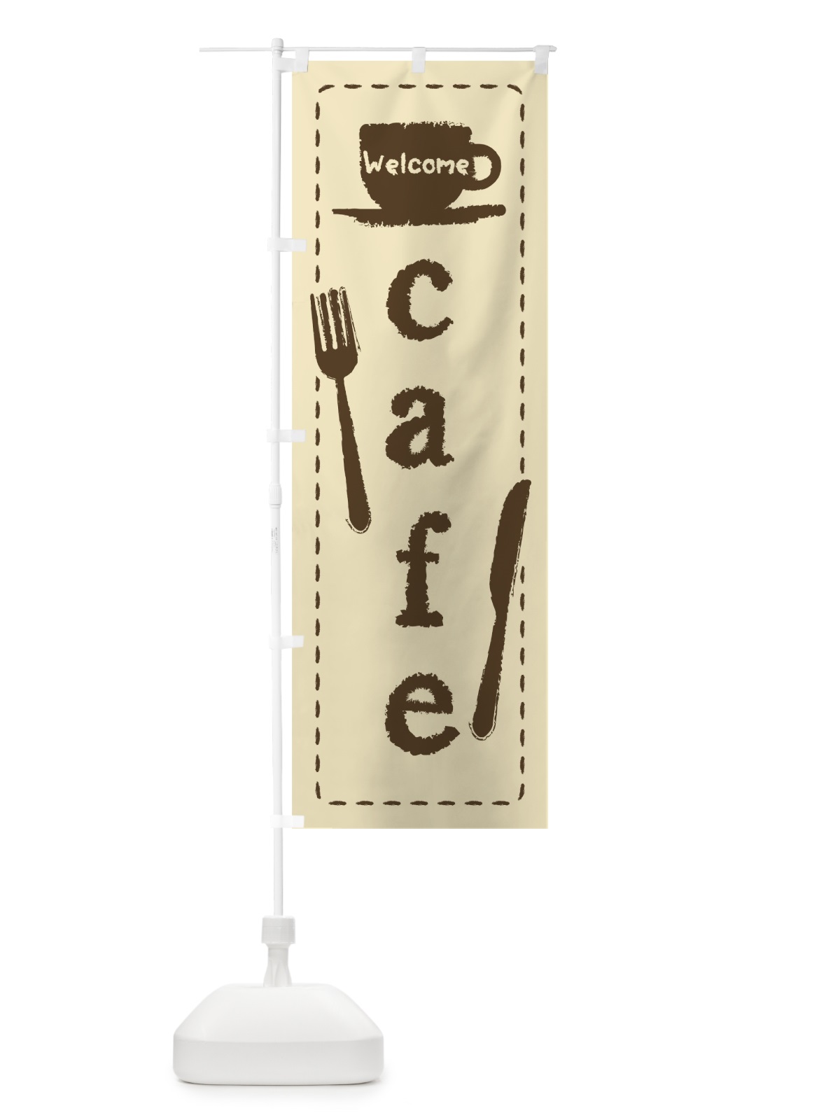 のぼり カフェ のぼり旗 0YAE(デザイン【C】)