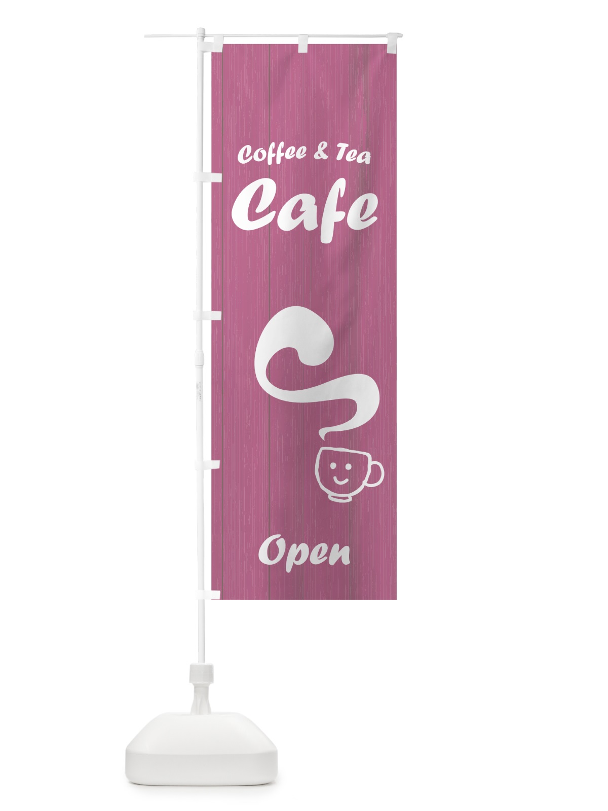 のぼり カフェオープン のぼり旗 0YG4(デザイン【B】)