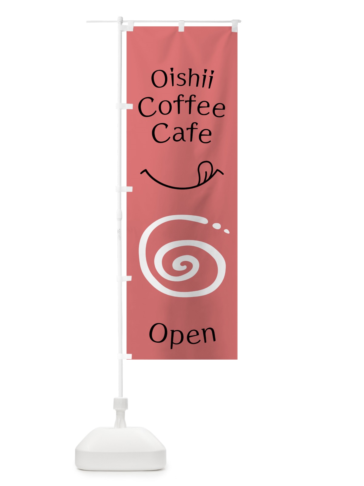 のぼり おいしいコーヒーカフェ のぼり旗 0YGT(デザイン【A】)