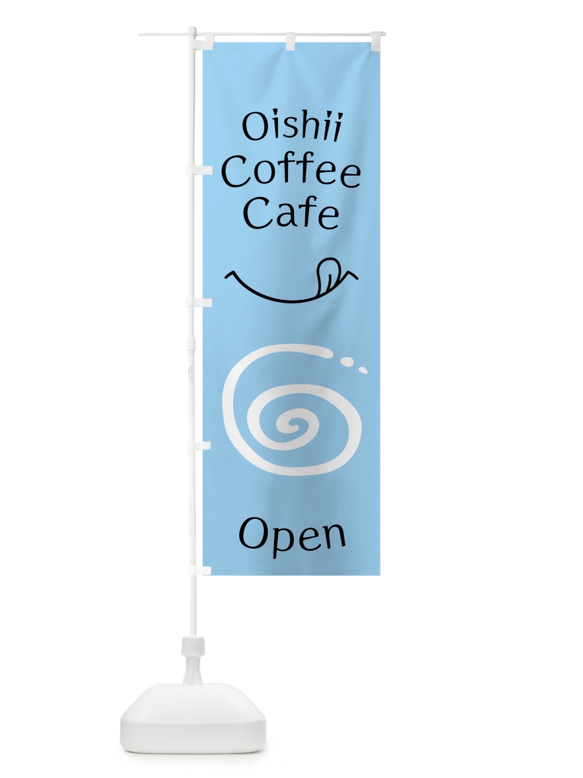 のぼり おいしいコーヒーカフェ のぼり旗 0YGT(デザイン【B】)