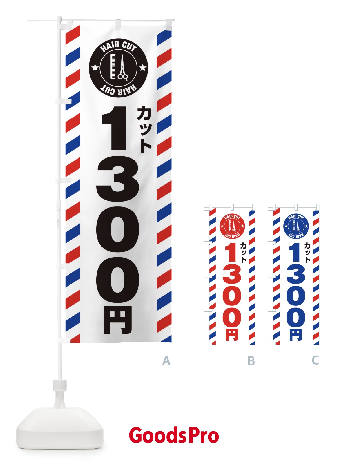 だいふく様専用 オリジナルのぼり旗オーダー オリジナルのぼり旗