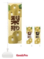 商品109W のサムネイル