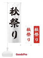 商品114Y のサムネイル