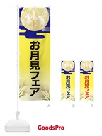 商品15GU のサムネイル