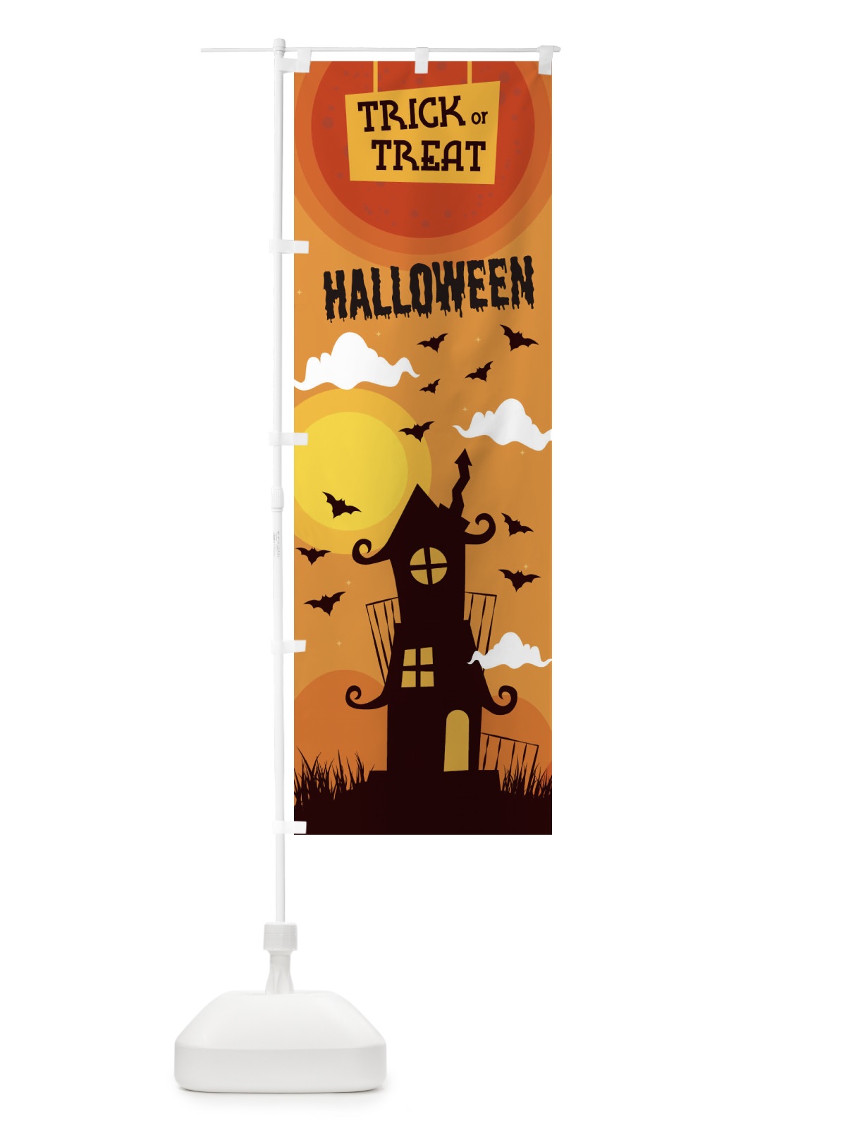 のぼり ハロウィン のぼり旗 15HC(デザイン【B】)