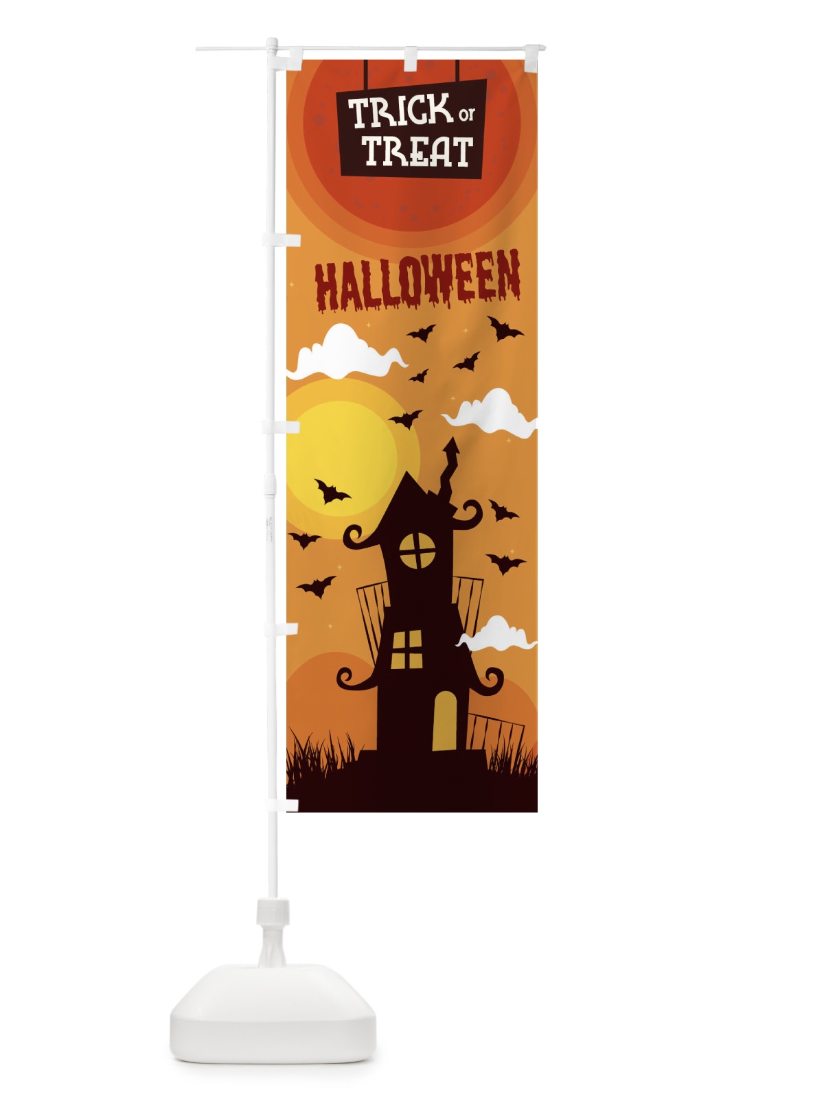 のぼり ハロウィン のぼり旗 15HC(デザイン【C】)