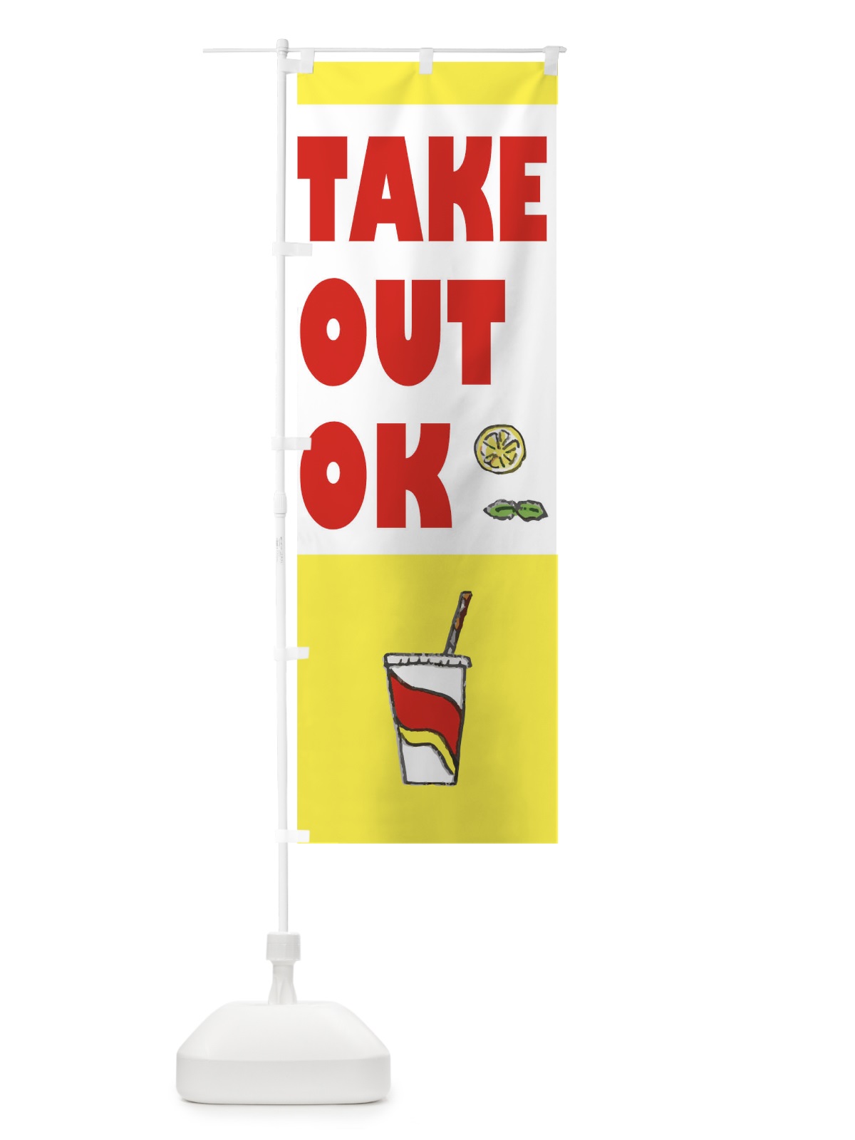 のぼり TAKE OUT OK のぼり旗 1782(デザイン【A】)