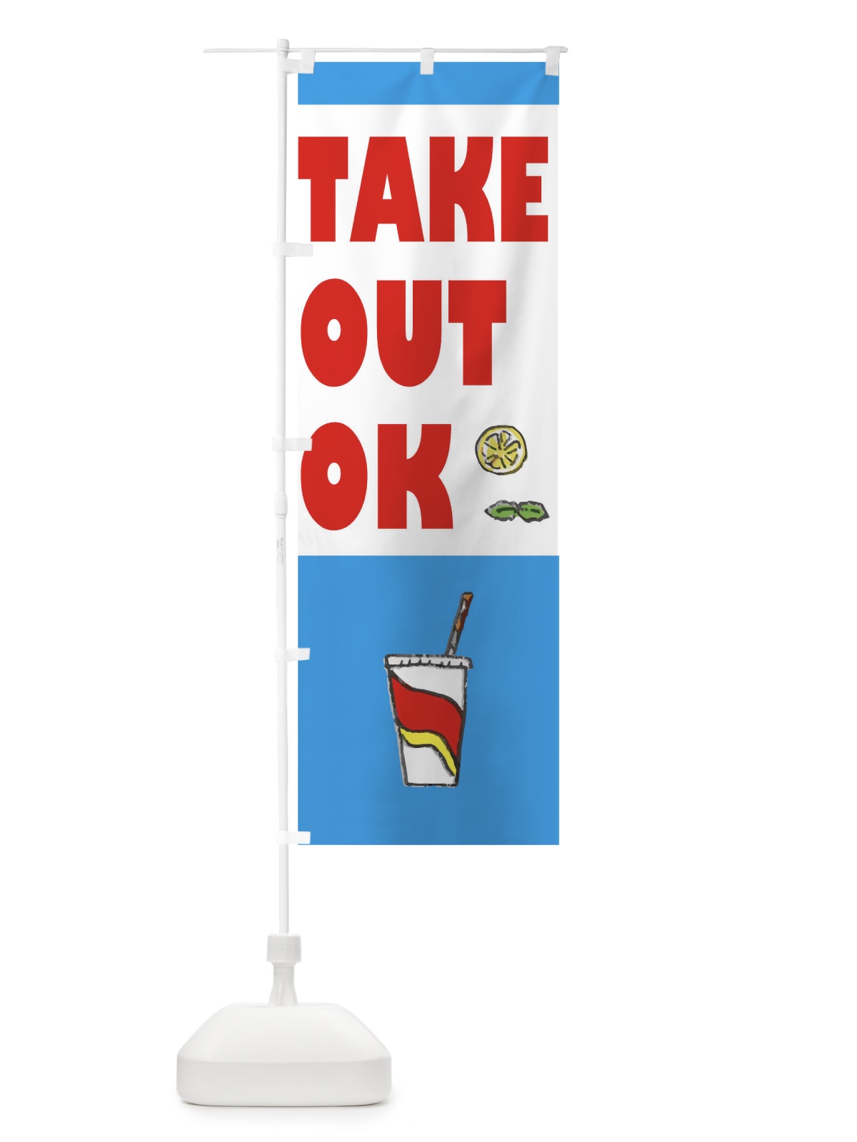 のぼり TAKE OUT OK のぼり旗 1782(デザイン【B】)