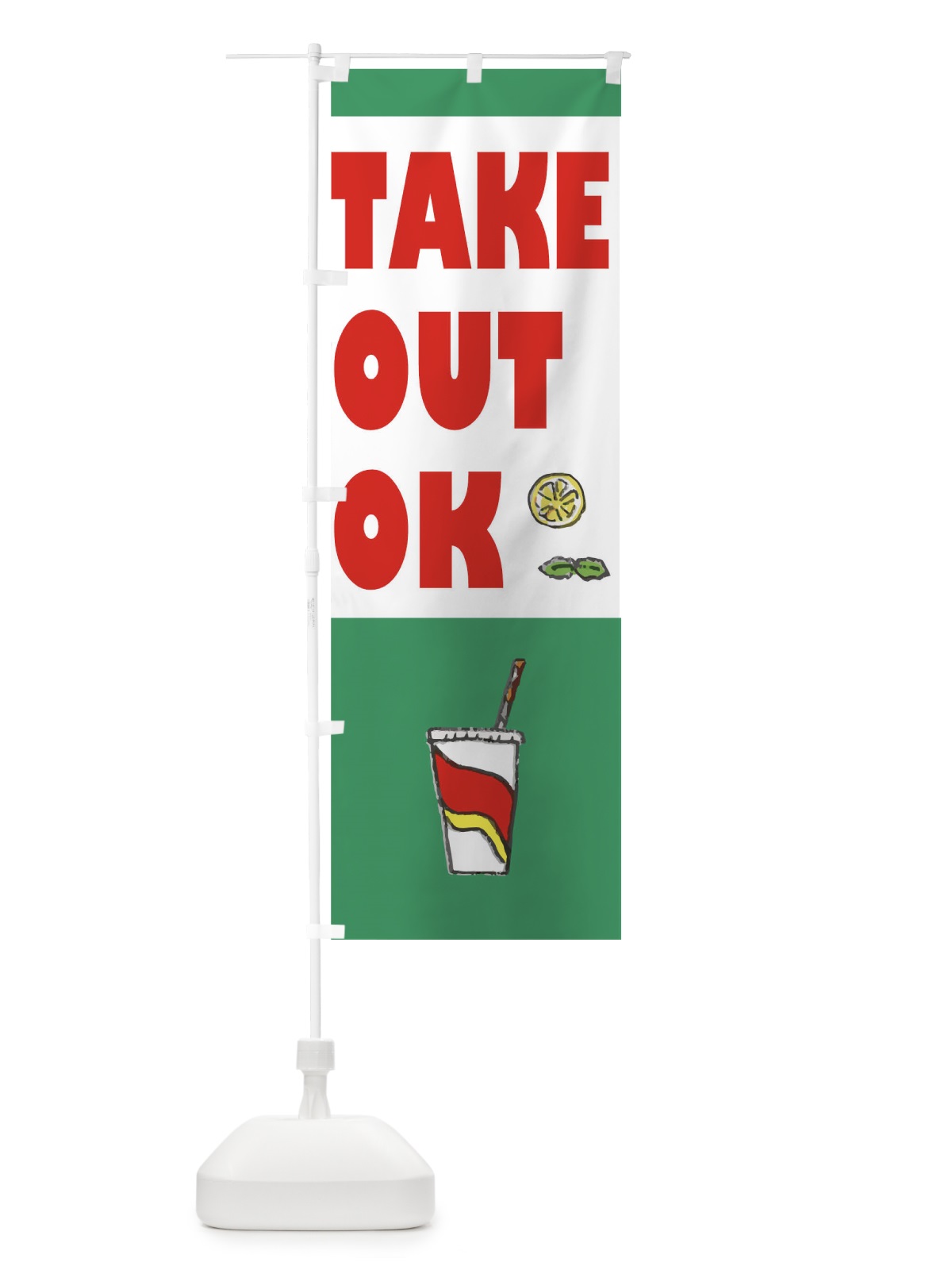 のぼり TAKE OUT OK のぼり旗 1782(デザイン【C】)