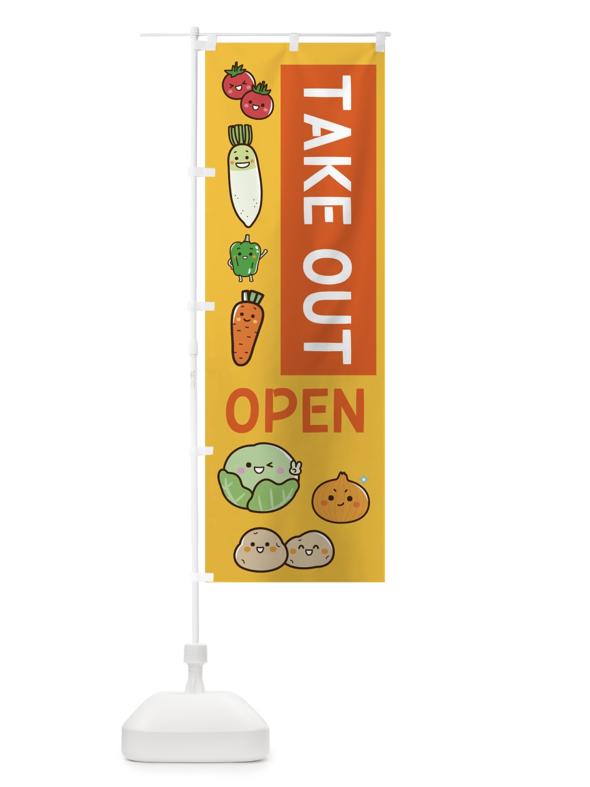 のぼり TAKE OUT のぼり旗 17H3(デザイン【B】)