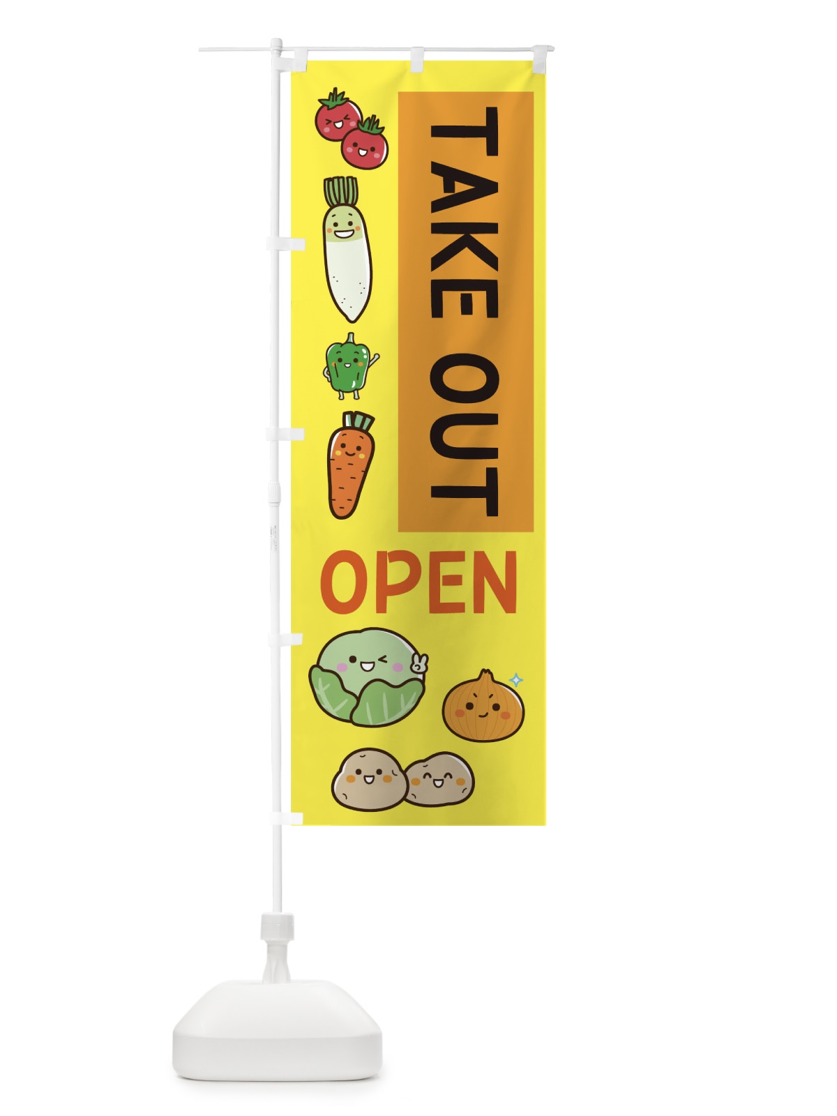 のぼり TAKE OUT のぼり旗 17H3(デザイン【C】)