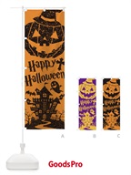 1CRN ハロウィンのぼり旗