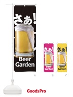 商品1UP6 のサムネイル