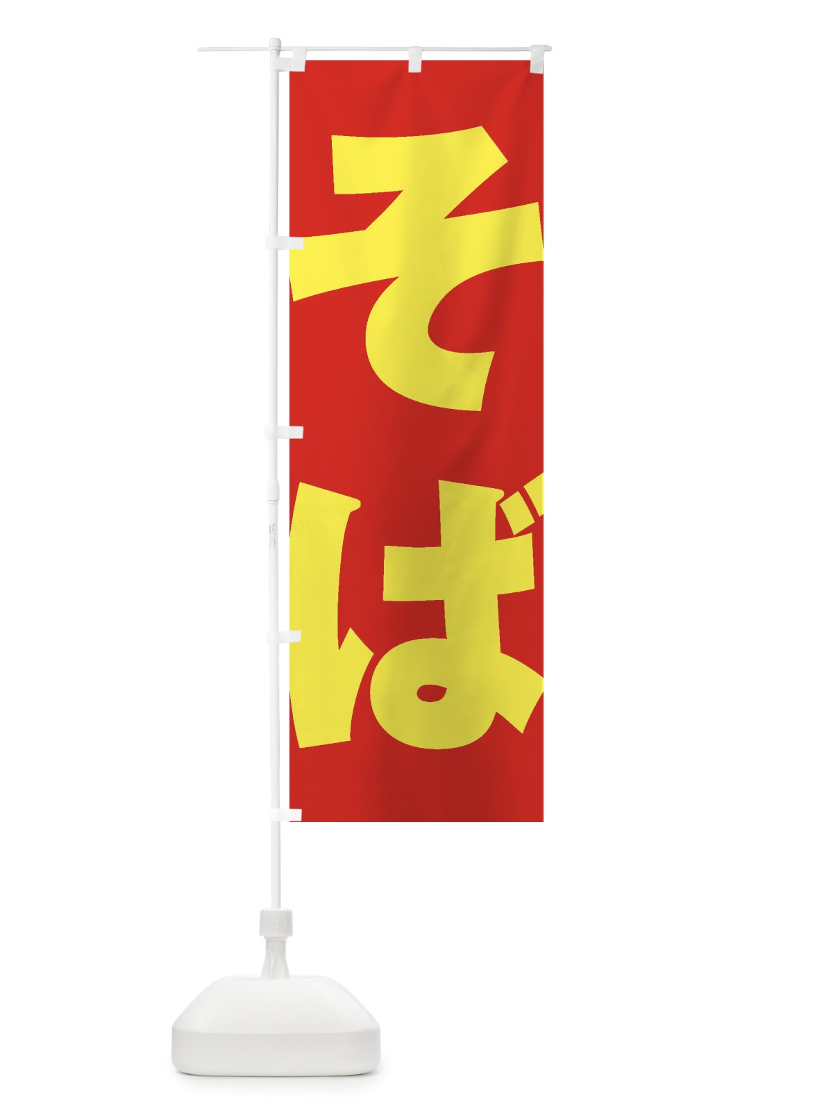 のぼり そば のぼり旗 1AH7(デザイン【C】)