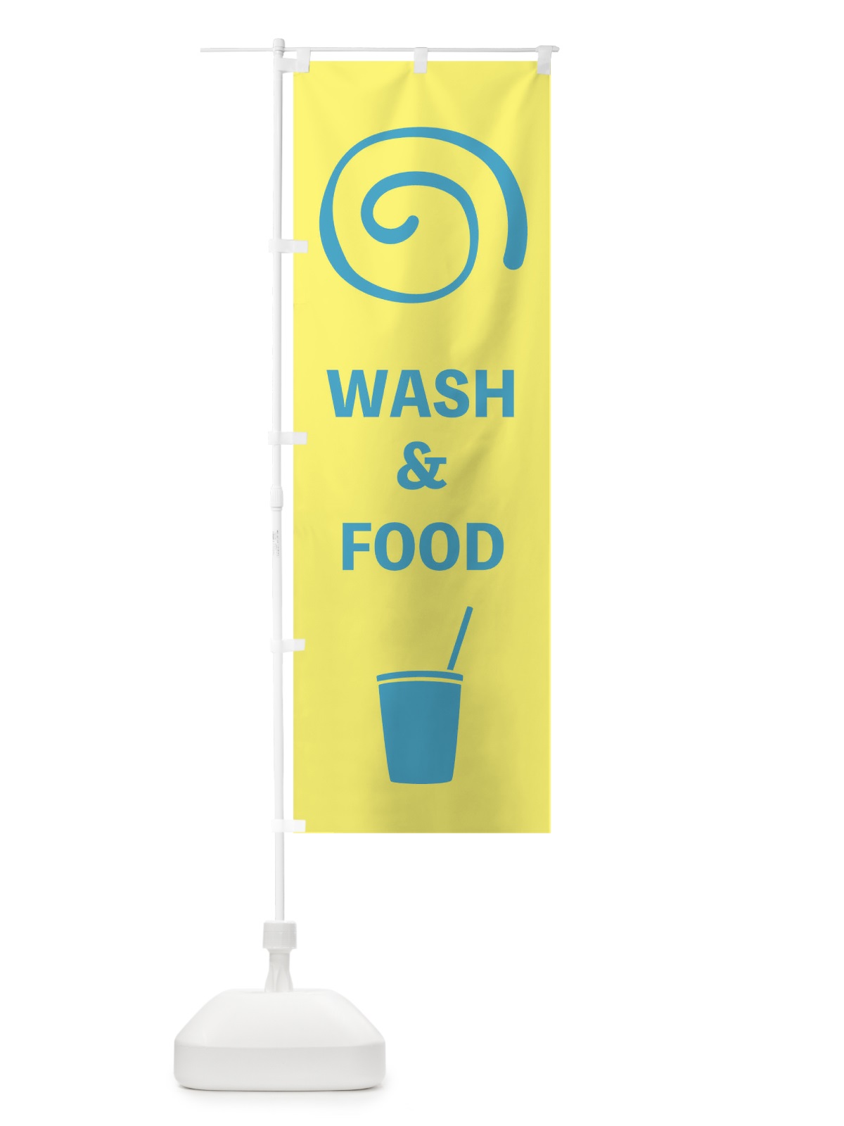 のぼり wash and food のぼり旗 1EJN(デザイン【B】)