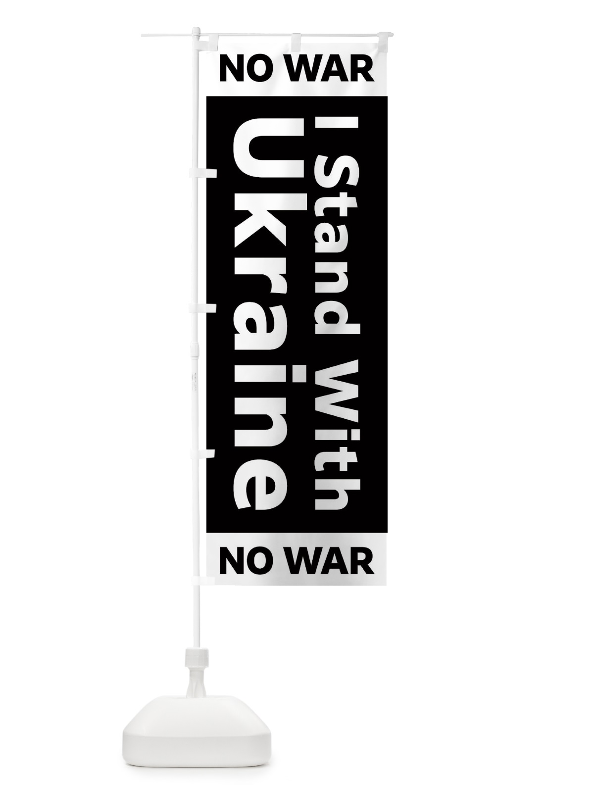 のぼり I Stand With Ukraine no war のぼり旗 1ETU(デザイン【B】)