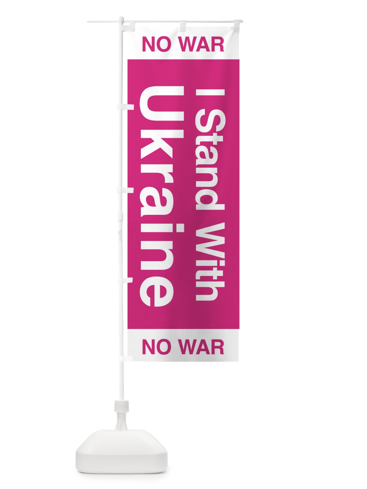のぼり I Stand With Ukraine no war のぼり旗 1EY0(デザイン【C】)