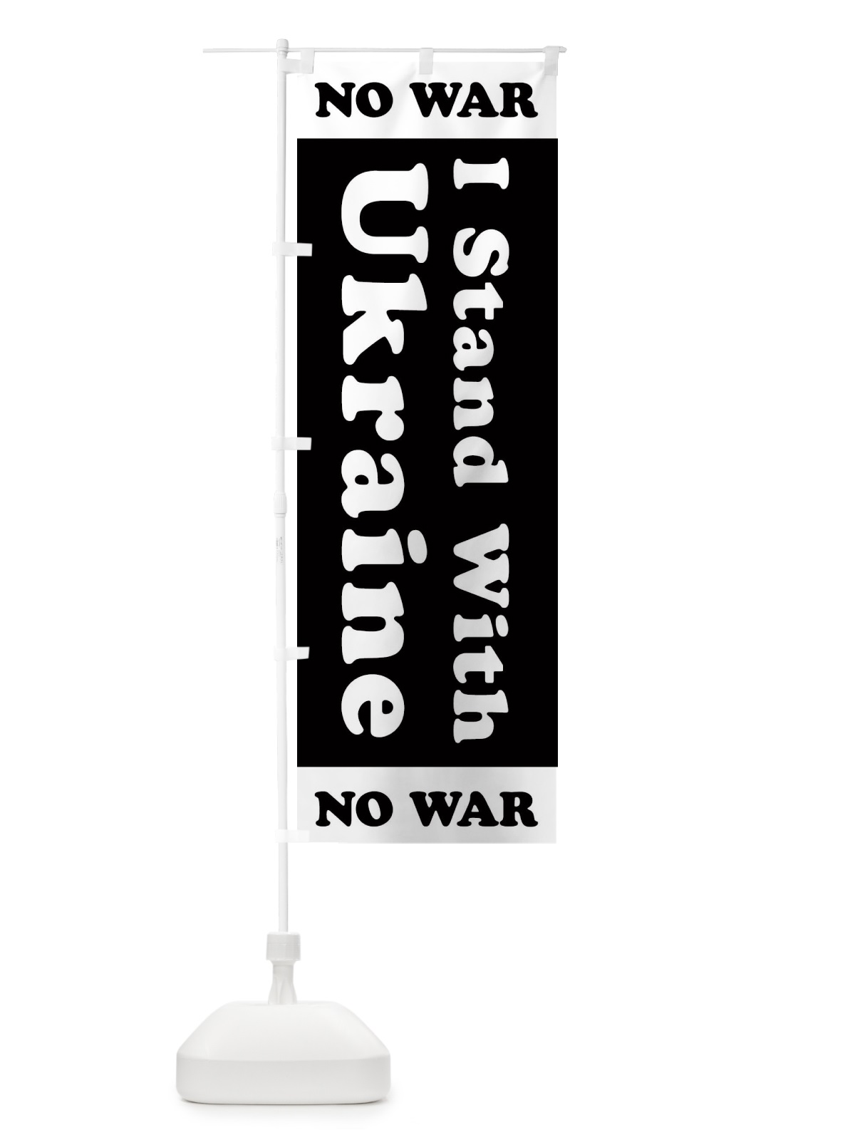 のぼり I Stand With Ukraine no war のぼり旗 1EY3(デザイン【B】)