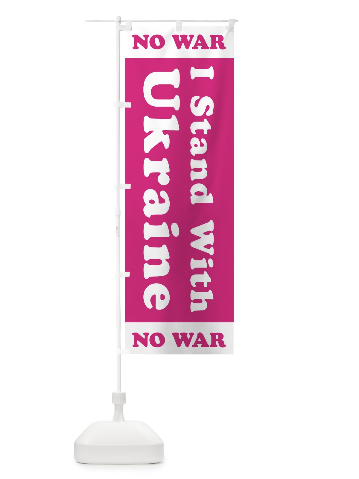 のぼり I Stand With Ukraine no war のぼり旗 1EY3(デザイン【C】)